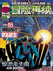 蜜桃vip视频 墨线之城 漫画改编速览封面